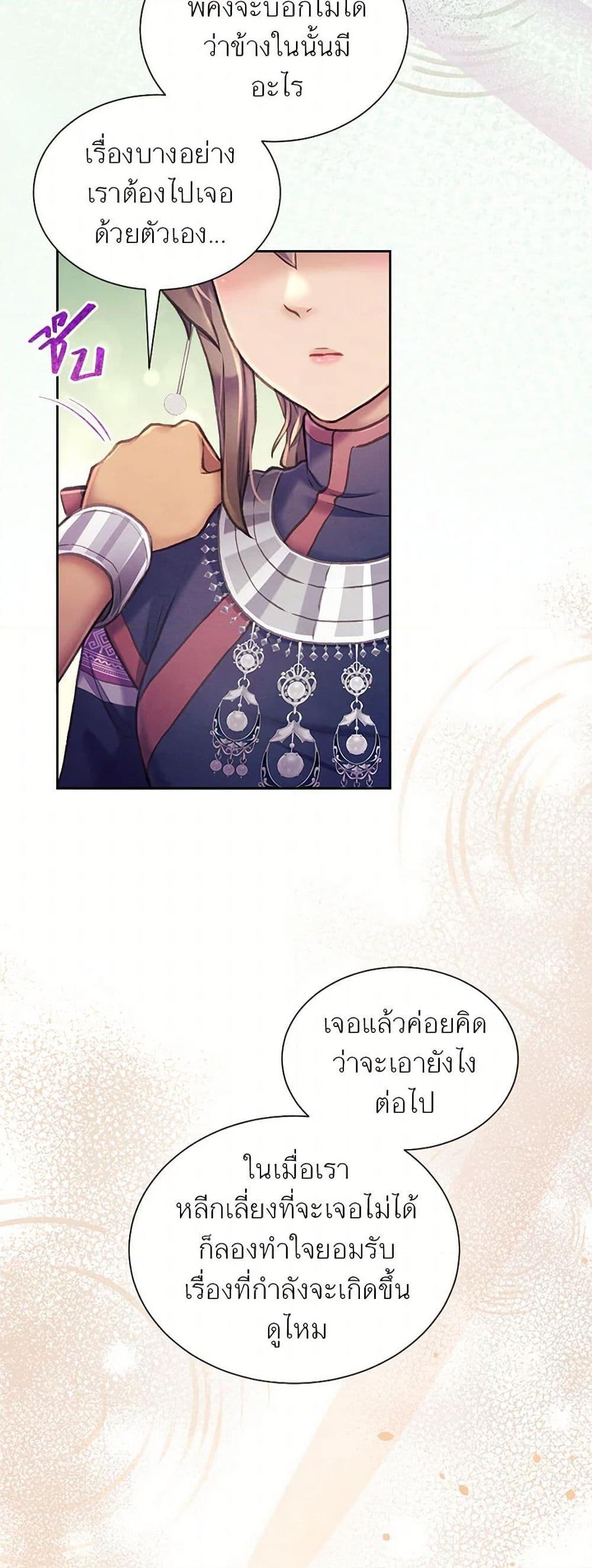 Manga-lc-com อ่านมังงะ อ่านการ์ตูน ออนไลน์ ฟรี Girl in the Forest ตอนที่ 1 2 3 4 5 6 7 8 9 10 11 12 13 14 ฟรี ไม่มีโฆษณา Manga-lc - อ่าน มังงะ อ่าน การ์ตูน ออนไลน์ อ่านมังงะ ฟรี