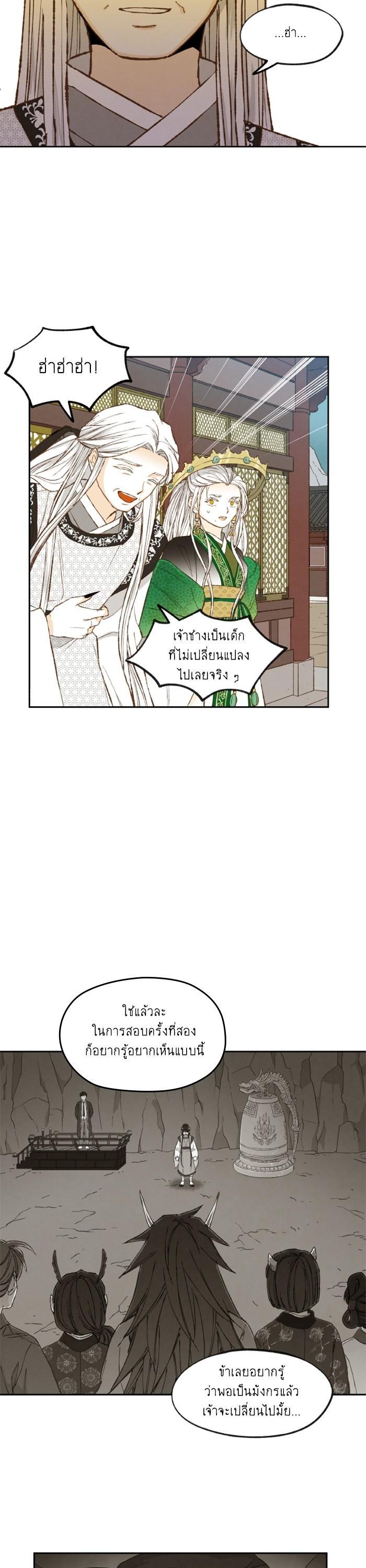 Manga-lc-com อ่านมังงะ อ่านการ์ตูน ออนไลน์ ฟรี How to Become a Dragon ตอนที่ 1 2 3 4 5 6 7 8 9 10 11 12 13 14 ฟรี ไม่มีโฆษณา Manga-lc - อ่าน มังงะ อ่าน การ์ตูน ออนไลน์ อ่านมังงะ ฟรี