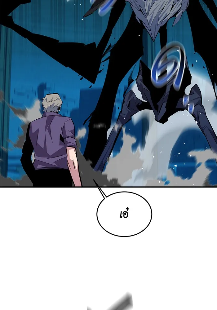 แยกร่าง ล่าอัตโนมัติ ตอนที่ 89 การต่อสู้ครั้งสุดท้าย รูปที่ 82