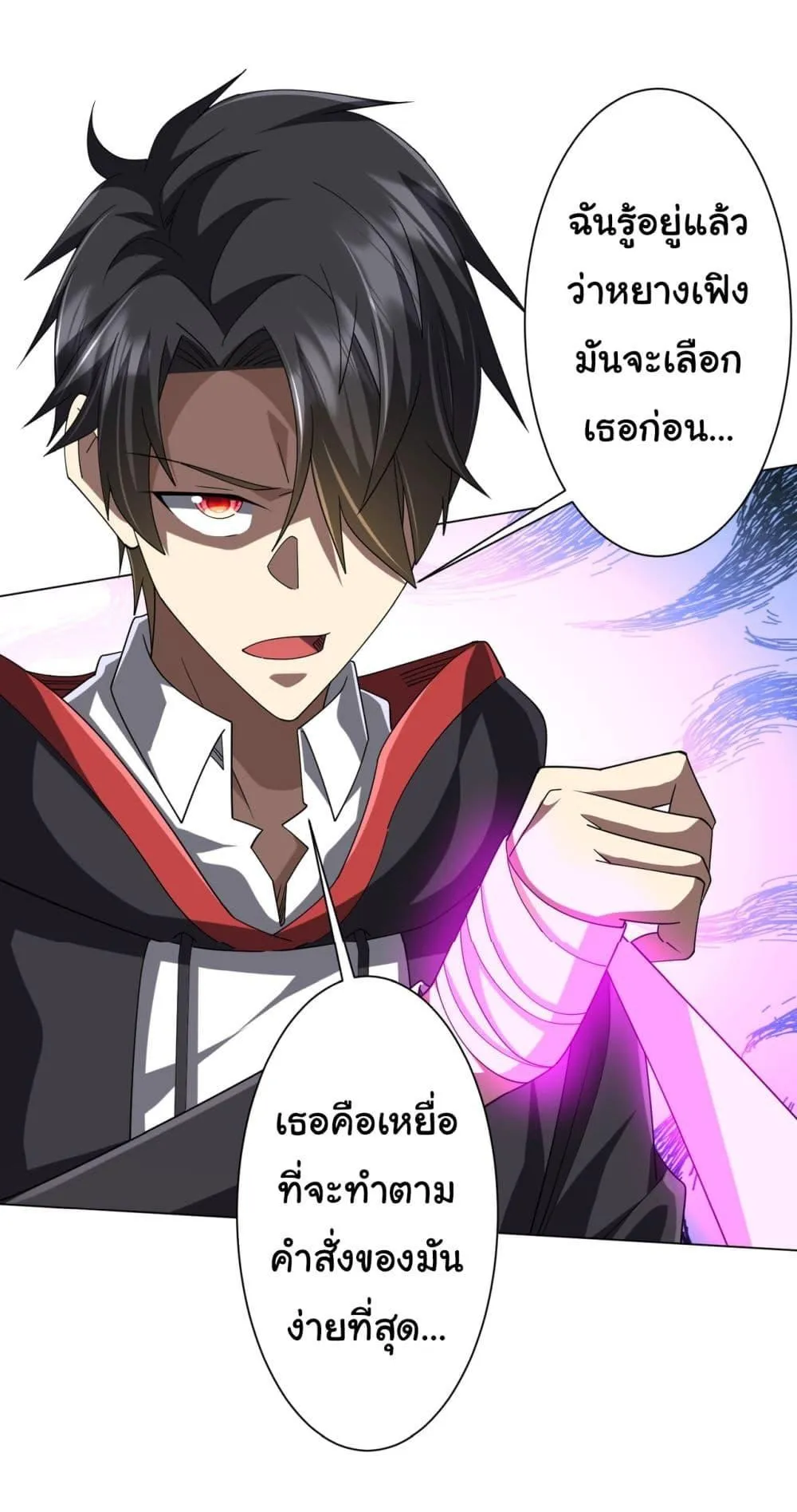 Manga-lc-com อ่านมังงะ อ่านการ์ตูน ออนไลน์ ฟรี Start with Trillions of Coins ตอนที่ 1 2 3 4 5 6 7 8 9 10 11 12 13 14 ฟรี ไม่มีโฆษณา Manga-lc - อ่าน มังงะ อ่าน การ์ตูน ออนไลน์ อ่านมังงะ ฟรี
