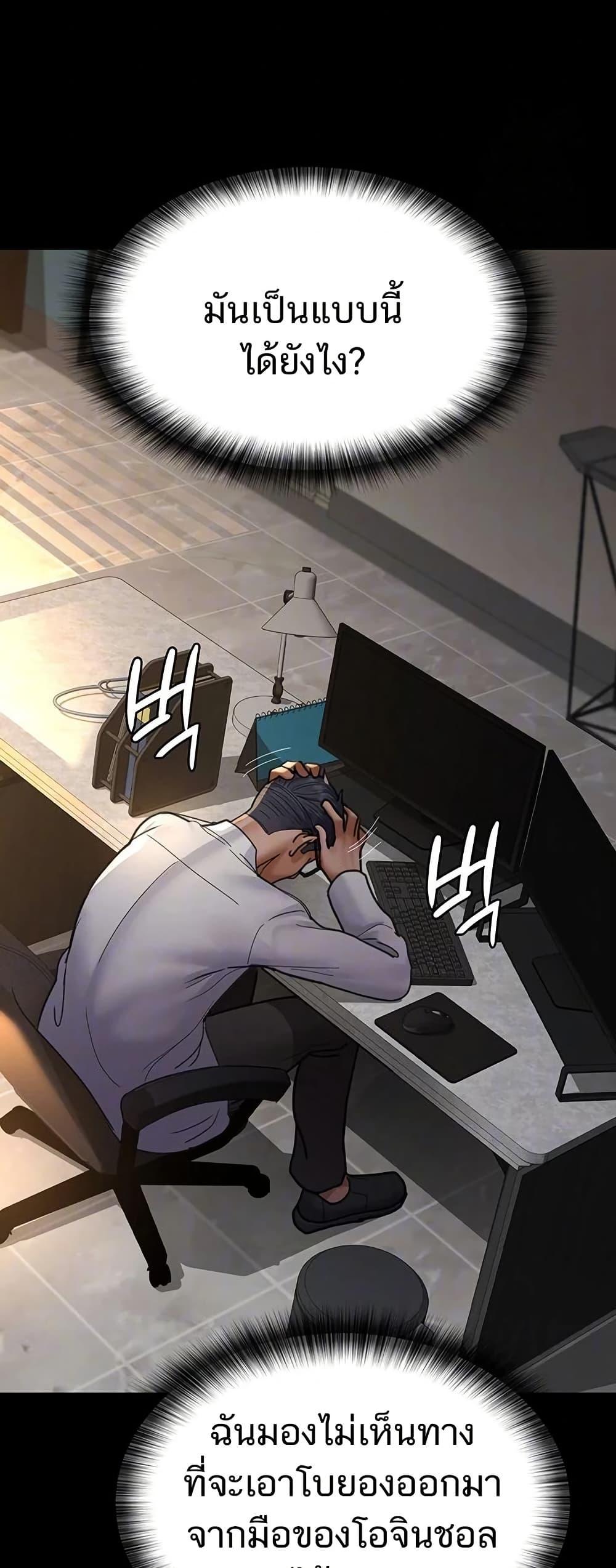 Doujin-Lc- อ่าน โดจิน มังฮวา เกาหลี ญี่ปุ่น จีน แปลไทย Night Hospital ตอนที่ 1 2 3 4 5 6 7 8 9 10 11 12 13 14 ฟรี ไม่มีโฆษณา อ่าน โดจิน Manhwa เกาหลี ญี่ปุ่น จีน เรามีครบ คัดมาให้เน้นๆ โดจิน 18+ รับประกันความฟินโดย  Doujin Lc
