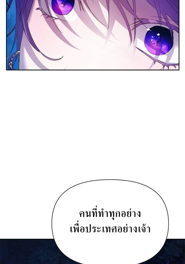 ชิงชีวิตพลิกลิขิตชะตา ตอนที่ 95. ทางที่เขาเลือก(2) รูปที่ 124