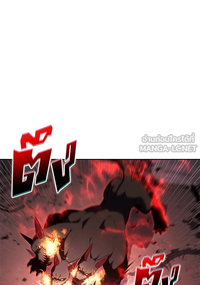 ผู้เล่นหน้าใหม่เลเวลแมกซ์ ตอนที่ 208 สงครามแห่งพันธะสัญญา (2) รูปที่ 72