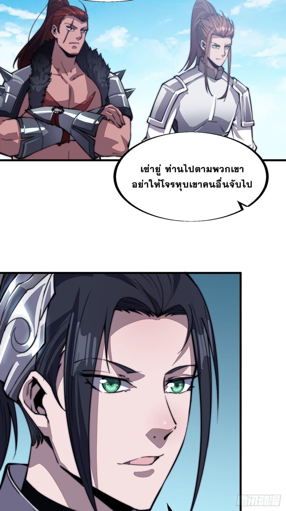 Manga-lc-com อ่านมังงะ อ่านการ์ตูน ออนไลน์ ฟรี It Starts With A Mountain ตอนที่ 1 2 3 4 5 6 7 8 9 10 11 12 13 14 ฟรี ไม่มีโฆษณา Manga-lc - อ่าน มังงะ อ่าน การ์ตูน ออนไลน์ อ่านมังงะ ฟรี