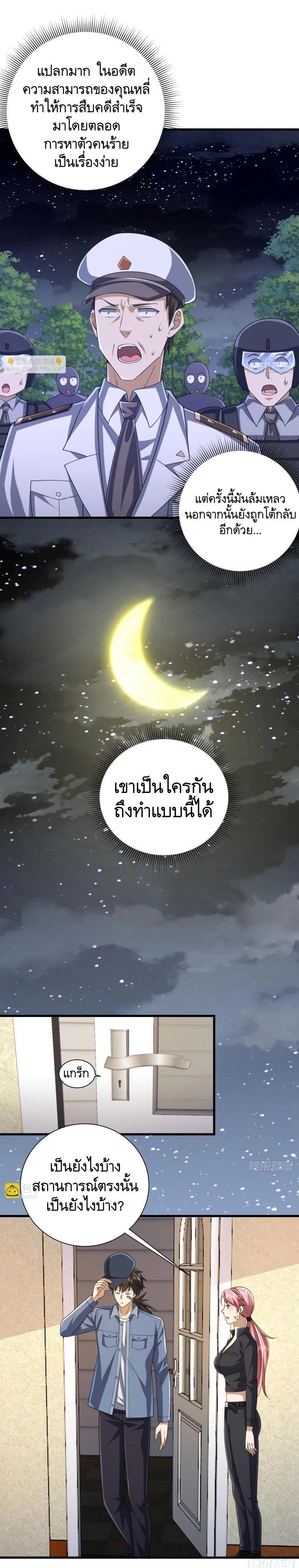 Manga-lc-com อ่านมังงะ อ่านการ์ตูน ออนไลน์ ฟรี The First Order ตอนที่ 1 2 3 4 5 6 7 8 9 10 11 12 13 14 ฟรี ไม่มีโฆษณา Manga-lc - อ่าน มังงะ อ่าน การ์ตูน ออนไลน์ อ่านมังงะ ฟรี