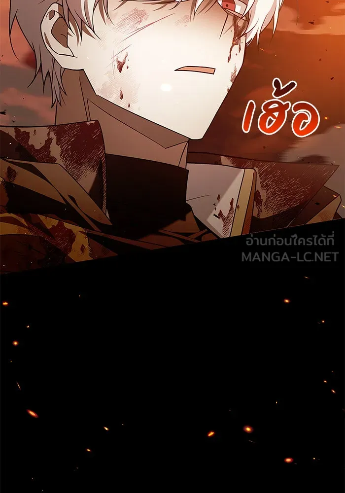 ผมไม่ได้เก่งอย่างที่คิด ตอนที่ 4 รูปที่ 9