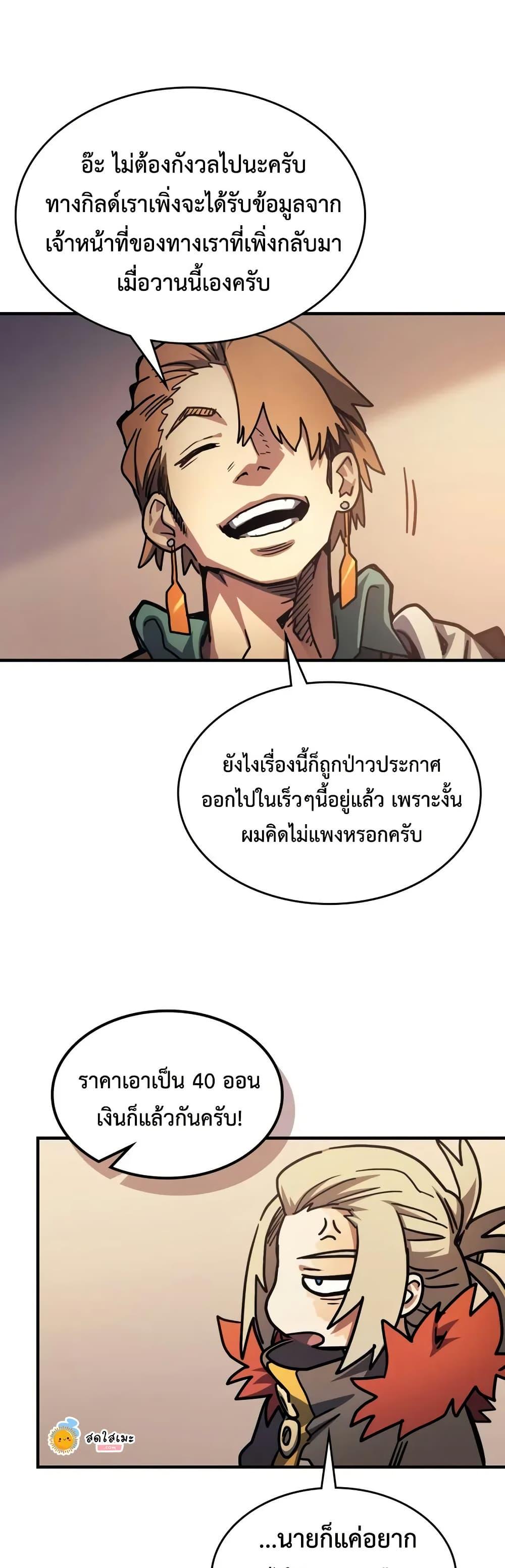 Manga-lc-com อ่านมังงะ อ่านการ์ตูน ออนไลน์ ฟรี Mr Devourer, Please Act Like a Final Boss ตอนที่ 1 2 3 4 5 6 7 8 9 10 11 12 13 14 ฟรี ไม่มีโฆษณา Manga-lc - อ่าน มังงะ อ่าน การ์ตูน ออนไลน์ อ่านมังงะ ฟรี