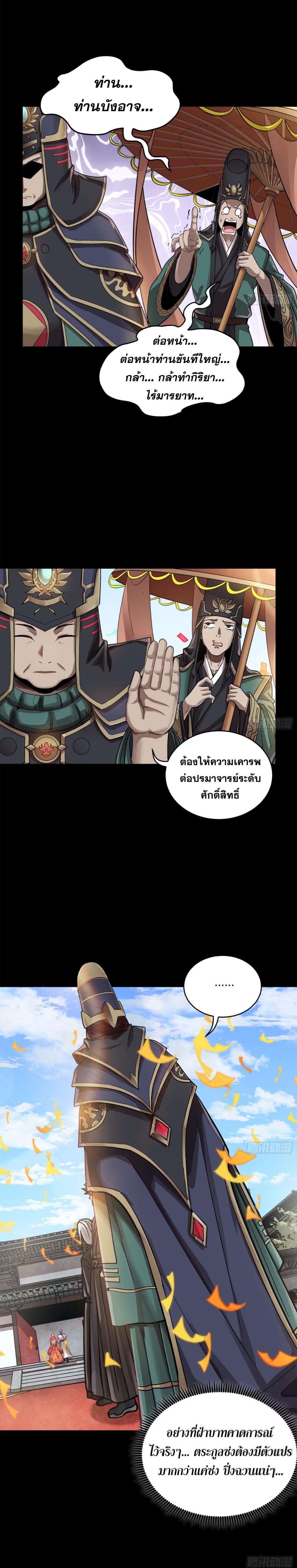 Manga-lc-com อ่านมังงะ อ่านการ์ตูน ออนไลน์ ฟรี Legend of Star General ตอนที่ 1 2 3 4 5 6 7 8 9 10 11 12 13 14 ฟรี ไม่มีโฆษณา Manga-lc - อ่าน มังงะ อ่าน การ์ตูน ออนไลน์ อ่านมังงะ ฟรี