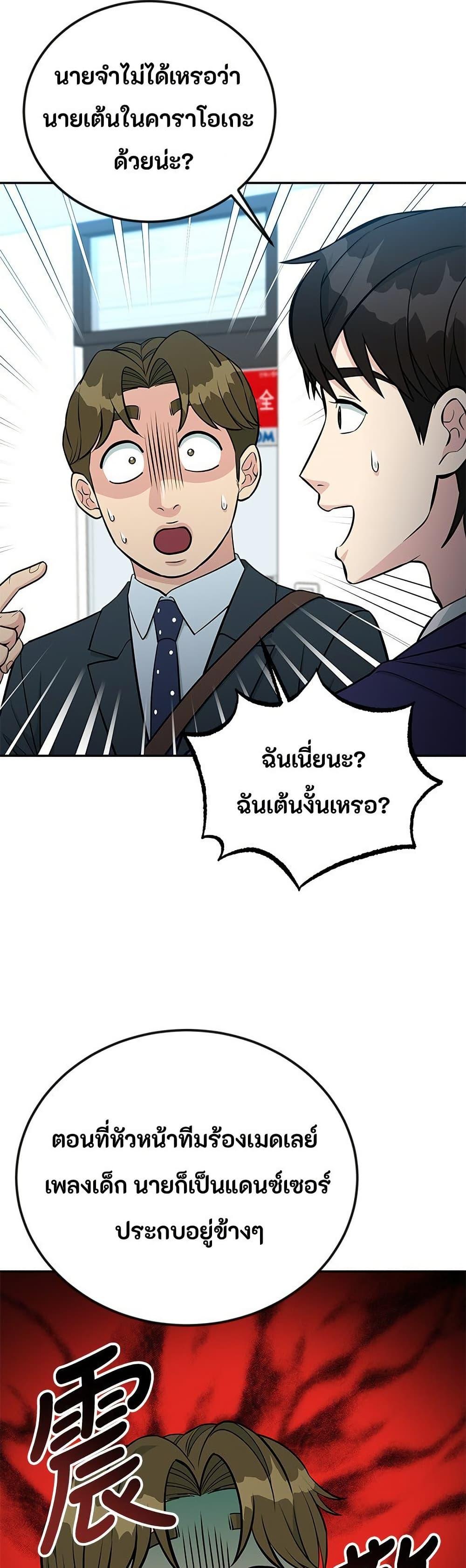 Manga-lc-com อ่านมังงะ อ่านการ์ตูน ออนไลน์ ฟรี Reincarnated as a New Employee ตอนที่ 1 2 3 4 5 6 7 8 9 10 11 12 13 14 ฟรี ไม่มีโฆษณา Manga-lc - อ่าน มังงะ อ่าน การ์ตูน ออนไลน์ อ่านมังงะ ฟรี