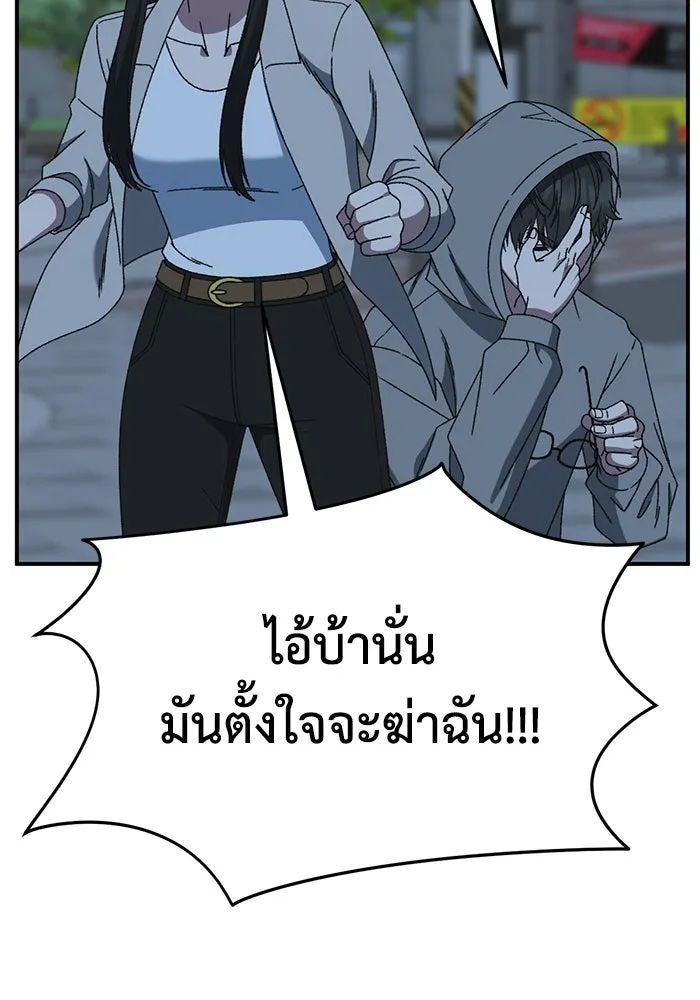 ช่วยเปลี่ยนฉันที ตอนที่ 320. ซีซัน 3 ฮยอนยอจู 15 รูปที่ 46