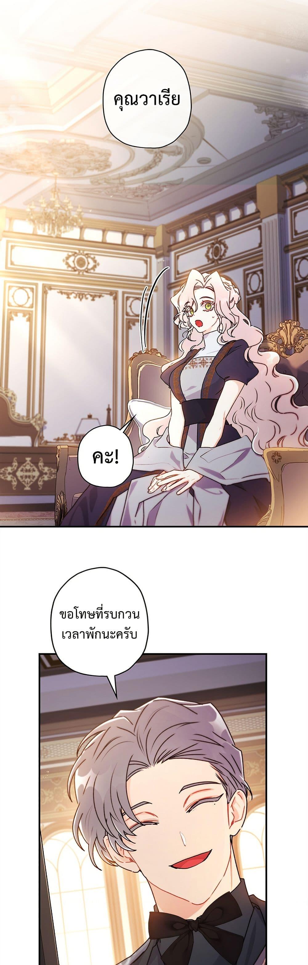 Manga-lc-com อ่านมังงะ อ่านการ์ตูน ออนไลน์ ฟรี I Became the Male Lead’s Adopted Daughter ตอนที่ 1 2 3 4 5 6 7 8 9 10 11 12 13 14 ฟรี ไม่มีโฆษณา Manga-lc - อ่าน มังงะ อ่าน การ์ตูน ออนไลน์ อ่านมังงะ ฟรี