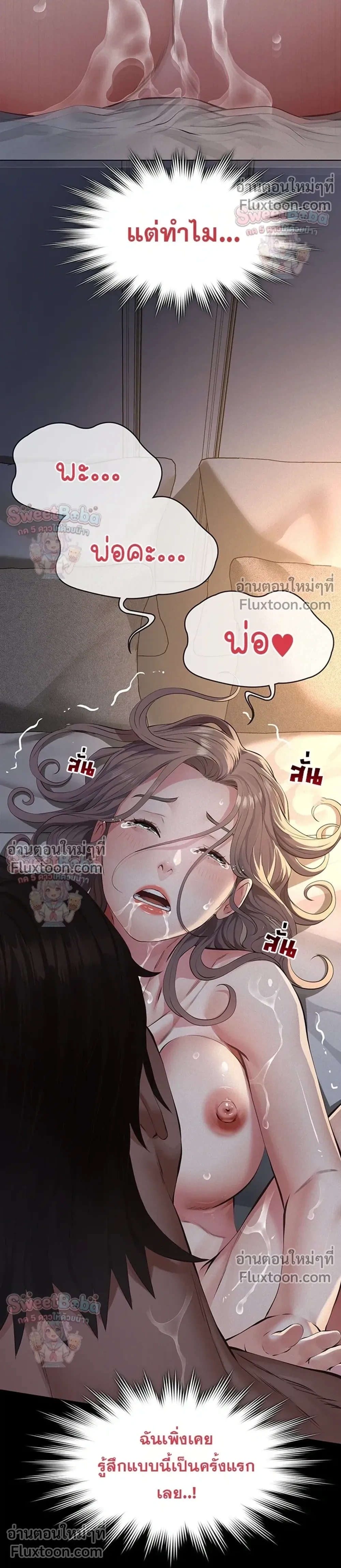 Doujin-Lc- อ่าน โดจิน มังฮวา เกาหลี ญี่ปุ่น จีน แปลไทย Papa Kacheu ความลับ 20 ปี กับลูกสาวที่ (ไม่) ใช่ลูก ตอนที่ 1 2 3 4 5 6 7 8 9 10 11 12 13 14 ฟรี ไม่มีโฆษณา อ่าน โดจิน Manhwa เกาหลี ญี่ปุ่น จีน เรามีครบ คัดมาให้เน้นๆ โดจิน 18+ รับประกันความฟินโดย  Doujin Lc