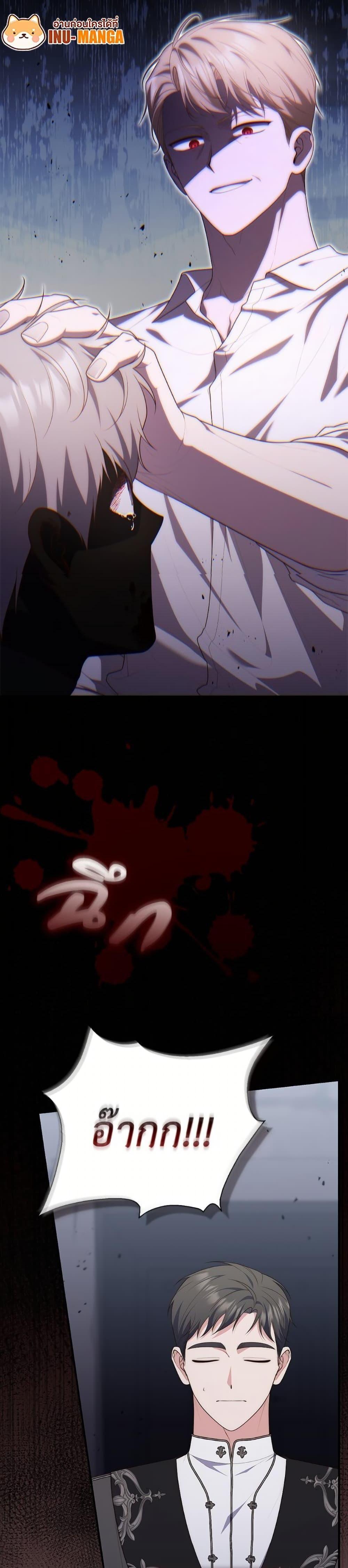 Manga-lc-com อ่านมังงะ อ่านการ์ตูน ออนไลน์ ฟรี A Princess Who Reads Fortune ตอนที่ 1 2 3 4 5 6 7 8 9 10 11 12 13 14 ฟรี ไม่มีโฆษณา Manga-lc - อ่าน มังงะ อ่าน การ์ตูน ออนไลน์ อ่านมังงะ ฟรี