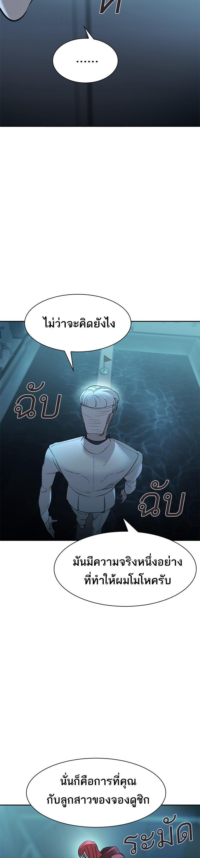 Manga-lc-com อ่านมังงะ อ่านการ์ตูน ออนไลน์ ฟรี The World Is Money and Power กลโกงโลกพนัน ตอนที่ 1 2 3 4 5 6 7 8 9 10 11 12 13 14 ฟรี ไม่มีโฆษณา Manga-lc - อ่าน มังงะ อ่าน การ์ตูน ออนไลน์ อ่านมังงะ ฟรี