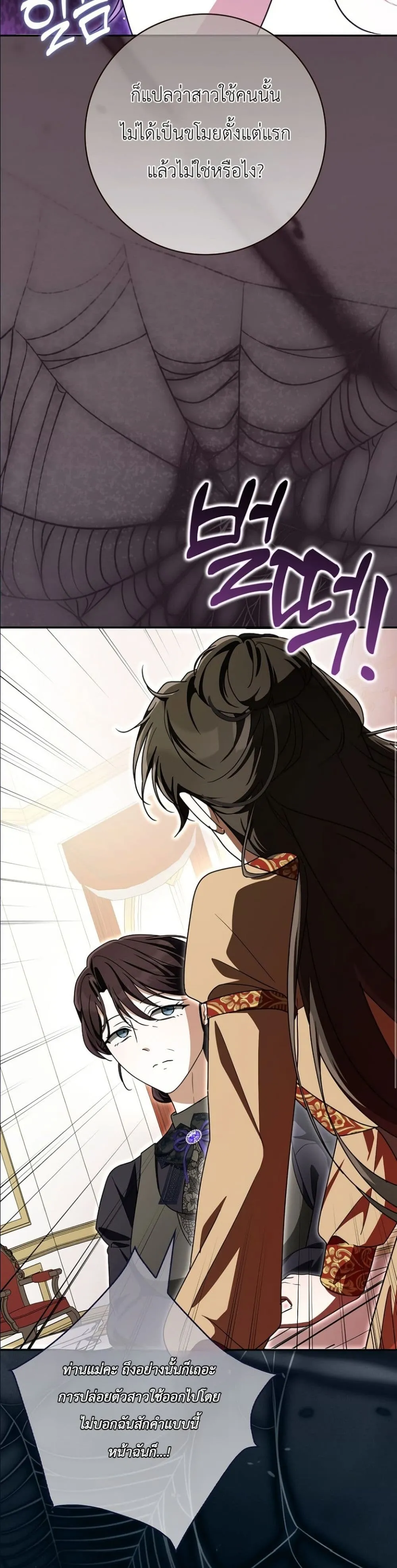 Manga-lc-com อ่านมังงะ อ่านการ์ตูน ออนไลน์ ฟรี I Will Save My Dad ตอนที่ 1 2 3 4 5 6 7 8 9 10 11 12 13 14 ฟรี ไม่มีโฆษณา Manga-lc - อ่าน มังงะ อ่าน การ์ตูน ออนไลน์ อ่านมังงะ ฟรี