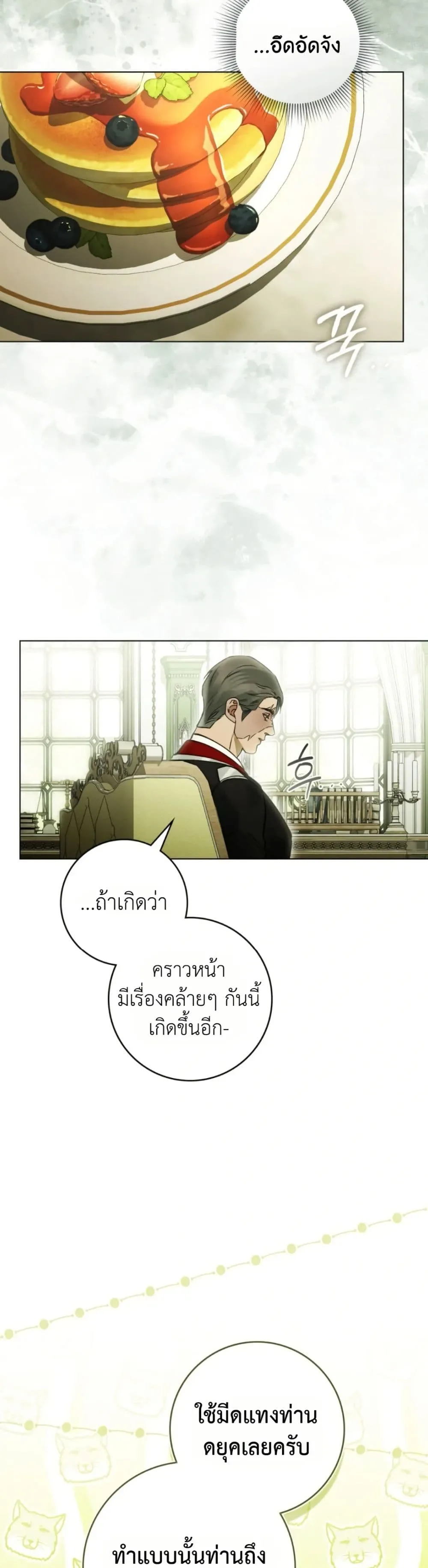 Manga-lc-com อ่านมังงะ อ่านการ์ตูน ออนไลน์ ฟรี A Wicked Husband ตอนที่ 1 2 3 4 5 6 7 8 9 10 11 12 13 14 ฟรี ไม่มีโฆษณา Manga-lc - อ่าน มังงะ อ่าน การ์ตูน ออนไลน์ อ่านมังงะ ฟรี