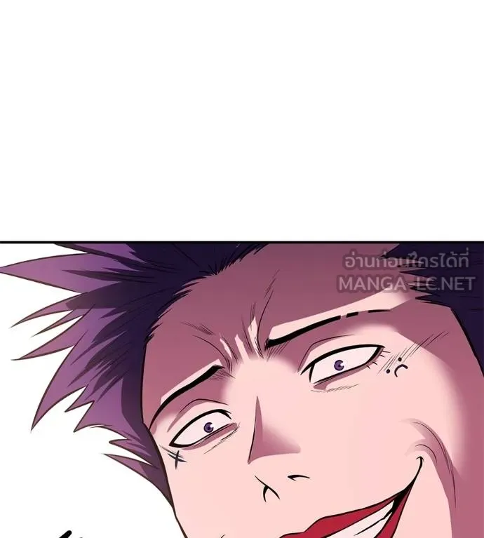 เรียกฉันว่าพระเจ้า ตอนที่ 33 รูปที่ 69