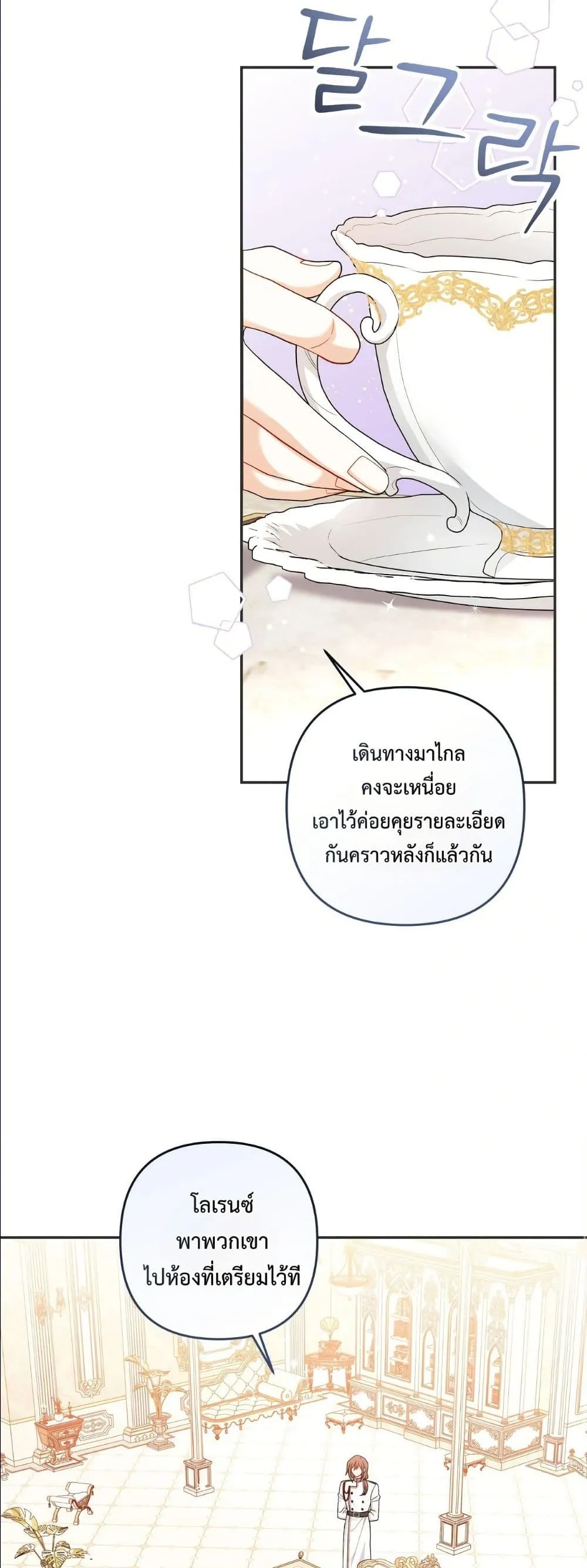 Manga-lc-com อ่านมังงะ อ่านการ์ตูน ออนไลน์ ฟรี I’m the Only Granddaughter of the Strongest Duke ตอนที่ 1 2 3 4 5 6 7 8 9 10 11 12 13 14 ฟรี ไม่มีโฆษณา Manga-lc - อ่าน มังงะ อ่าน การ์ตูน ออนไลน์ อ่านมังงะ ฟรี