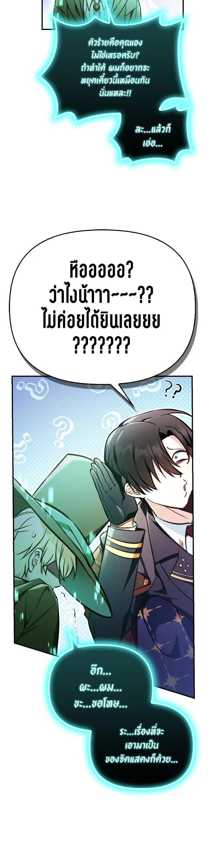 Manga-lc-com อ่านมังงะ อ่านการ์ตูน ออนไลน์ ฟรี Regressor Instruction Manual ตอนที่ 1 2 3 4 5 6 7 8 9 10 11 12 13 14 ฟรี ไม่มีโฆษณา Manga-lc - อ่าน มังงะ อ่าน การ์ตูน ออนไลน์ อ่านมังงะ ฟรี