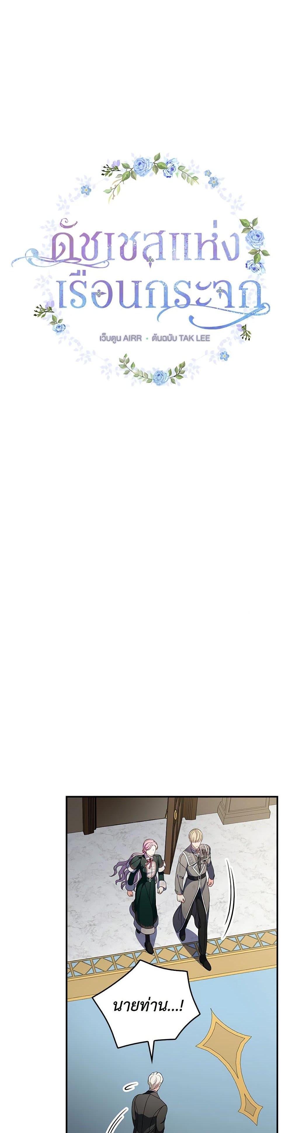 Manga-lc-com อ่านมังงะ อ่านการ์ตูน ออนไลน์ ฟรี Duchess in the Glass House ตอนที่ 1 2 3 4 5 6 7 8 9 10 11 12 13 14 ฟรี ไม่มีโฆษณา Manga-lc - อ่าน มังงะ อ่าน การ์ตูน ออนไลน์ อ่านมังงะ ฟรี