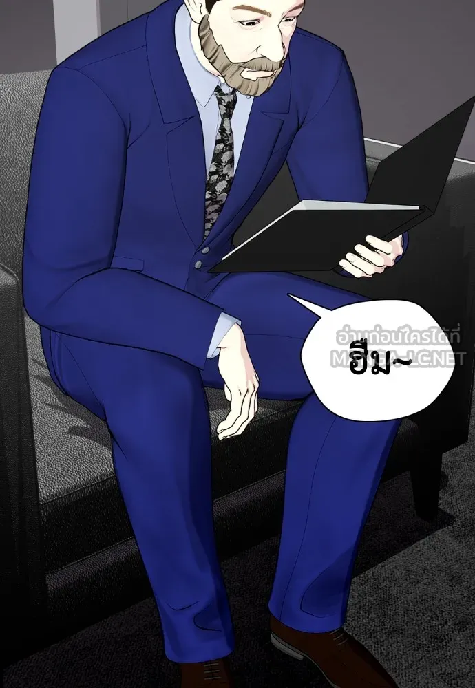 หมาหัวเน่าเก๋าเกินไป ตอนที่ 59 รูปที่ 48