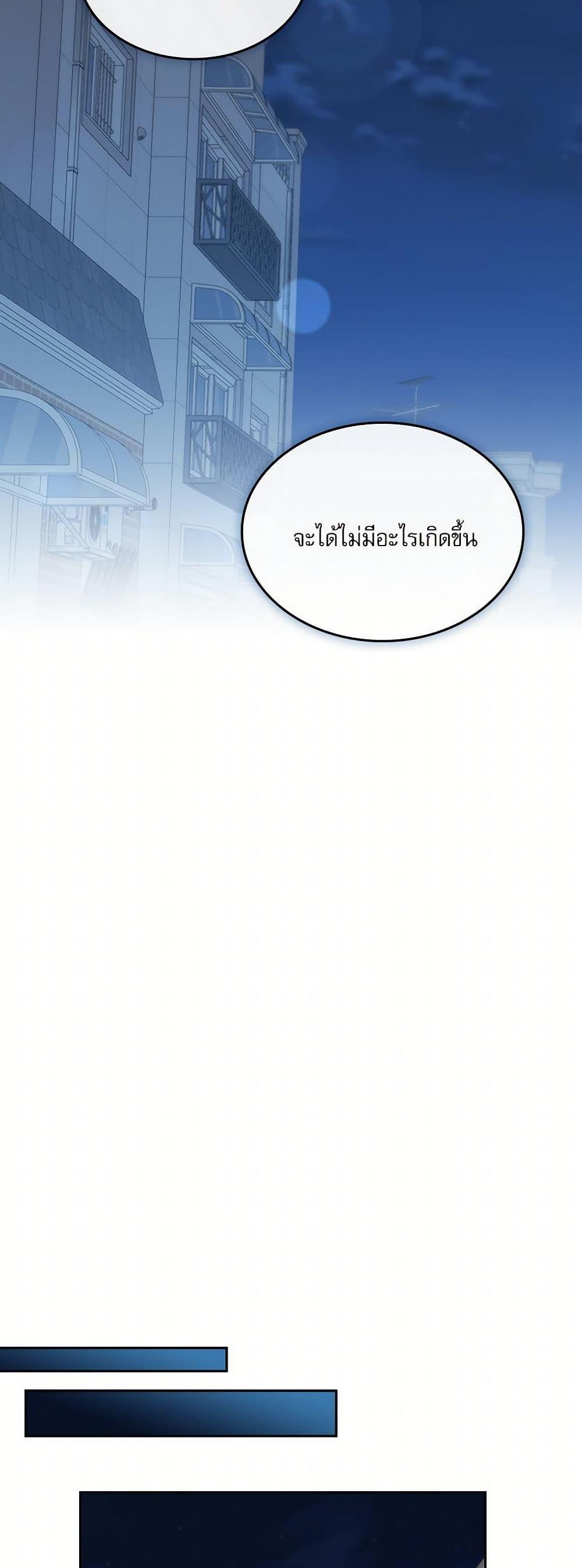 Manga-lc-com อ่านมังงะ อ่านการ์ตูน ออนไลน์ ฟรี My Life as an Internet Novel ตอนที่ 1 2 3 4 5 6 7 8 9 10 11 12 13 14 ฟรี ไม่มีโฆษณา Manga-lc - อ่าน มังงะ อ่าน การ์ตูน ออนไลน์ อ่านมังงะ ฟรี