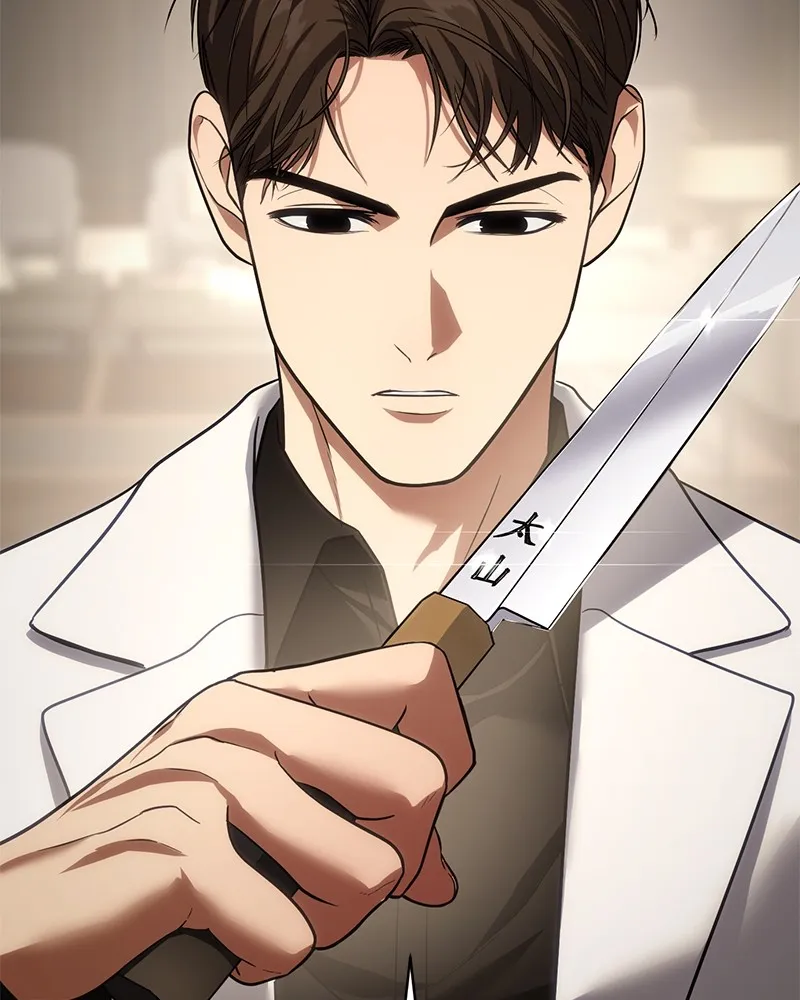 แบคXX ตอนที่ 27 รูปที่ 83