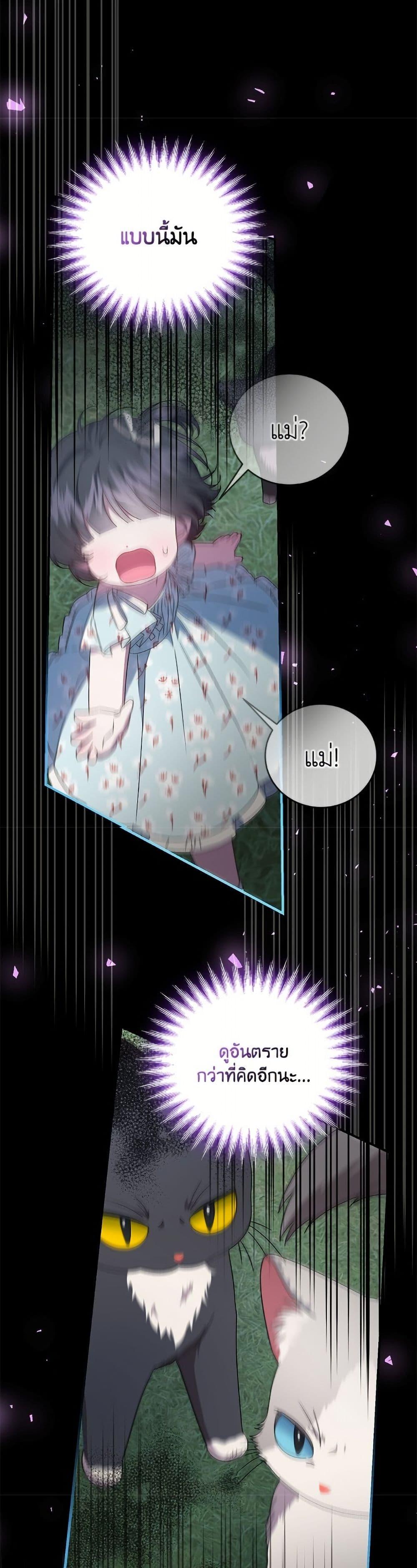 Manga-lc-com อ่านมังงะ อ่านการ์ตูน ออนไลน์ ฟรี I Became the Stepmother of an Irrevocable Dark Family ตอนที่ 1 2 3 4 5 6 7 8 9 10 11 12 13 14 ฟรี ไม่มีโฆษณา Manga-lc - อ่าน มังงะ อ่าน การ์ตูน ออนไลน์ อ่านมังงะ ฟรี