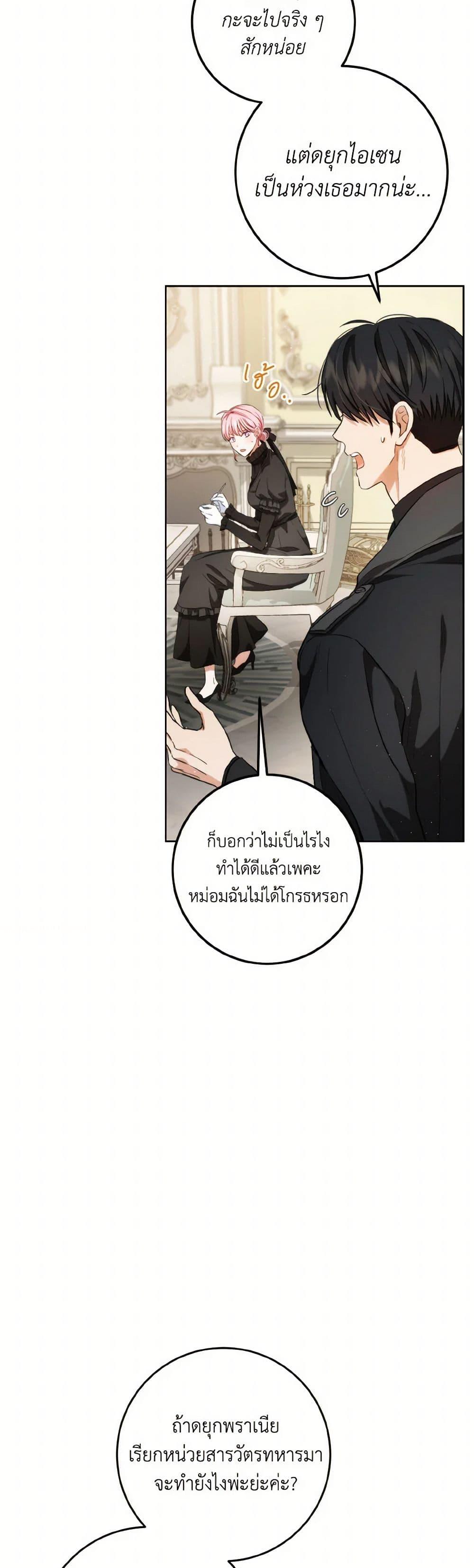 Manga-lc-com อ่านมังงะ อ่านการ์ตูน ออนไลน์ ฟรี The Heiress’s Double Life ตอนที่ 1 2 3 4 5 6 7 8 9 10 11 12 13 14 ฟรี ไม่มีโฆษณา Manga-lc - อ่าน มังงะ อ่าน การ์ตูน ออนไลน์ อ่านมังงะ ฟรี