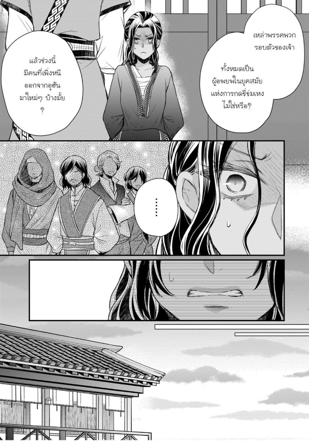 Manga-lc-com อ่านมังงะ อ่านการ์ตูน ออนไลน์ ฟรี Gekkakoku Kiiden ตอนที่ 1 2 3 4 5 6 7 8 9 10 11 12 13 14 ฟรี ไม่มีโฆษณา Manga-lc - อ่าน มังงะ อ่าน การ์ตูน ออนไลน์ อ่านมังงะ ฟรี