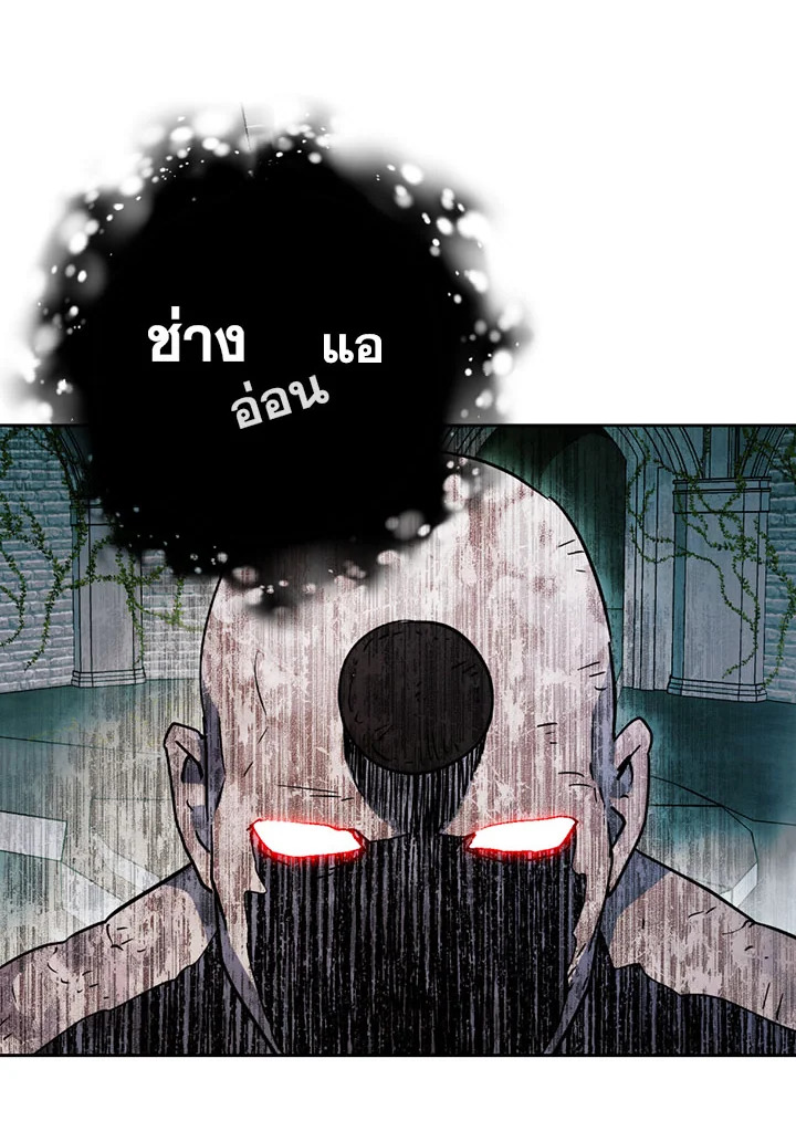 พลทหารโครงกระดูกผู้ม ตอนที่ 102 รูปที่ 25