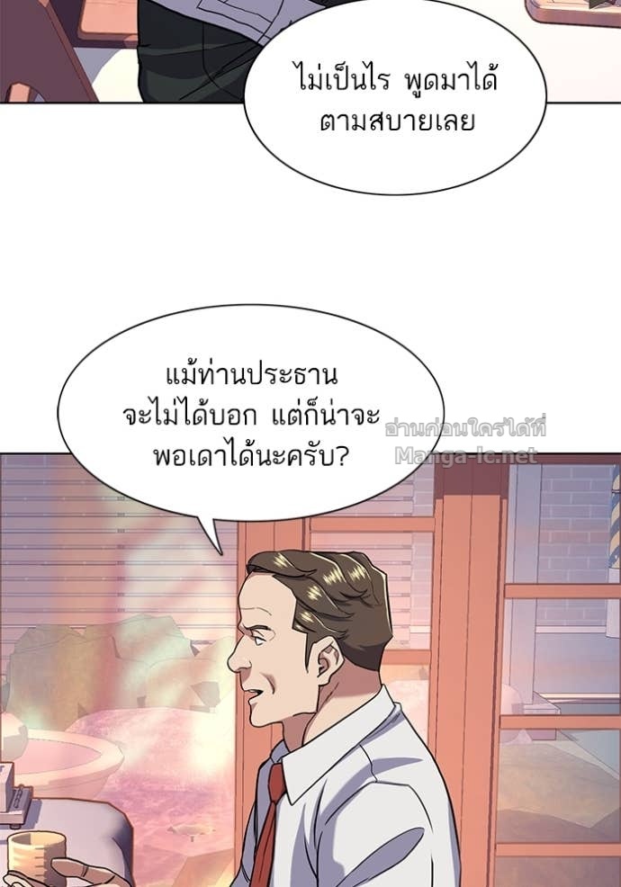 Doujin-Lc- อ่าน โดจิน มังฮวา เกาหลี ญี่ปุ่น จีน แปลไทย Reborn Rich ตอนที่ 1 2 3 4 5 6 7 8 9 10 11 12 13 14 ฟรี ไม่มีโฆษณา อ่าน โดจิน Manhwa เกาหลี ญี่ปุ่น จีน เรามีครบ คัดมาให้เน้นๆ โดจิน 18+ รับประกันความฟินโดย Doujin Lc