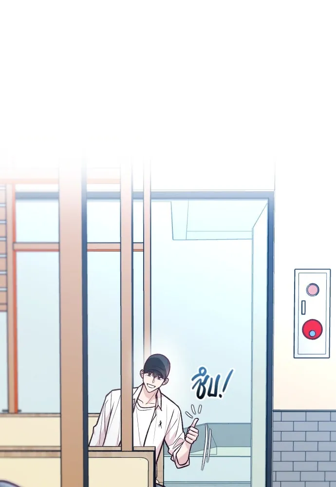 รักกันคนละครึ่งทาง ตอนที่ 35 รูปที่ 130