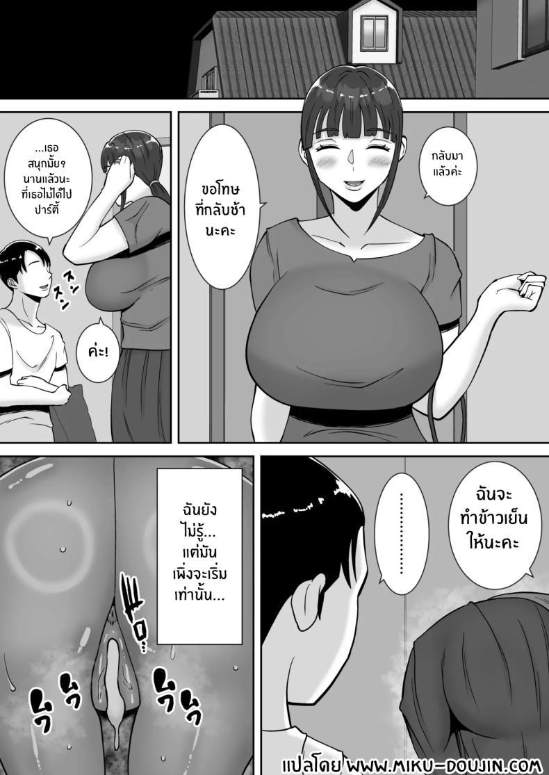 Doujin-Lc- อ่าน โดจิน มังฮวา เกาหลี ญี่ปุ่น จีน แปลไทย พอดีใจมันต้องการ [Smells Like] Inran Uwaki Onna o Netotte Nikubenki ni Shita Hanashi ~Seiso de Ki no Yowasou na Hahaoya Ichinose Momoko~ ตอนที่ 1 2 3 4 5 6 7 8 9 10 11 12 13 14 ฟรี ไม่มีโฆษณา อ่าน โดจิน Manhwa เกาหลี ญี่ปุ่น จีน เรามีครบ คัดมาให้เน้นๆ โดจิน 18+ รับประกันความฟินโดย  Doujin Lc