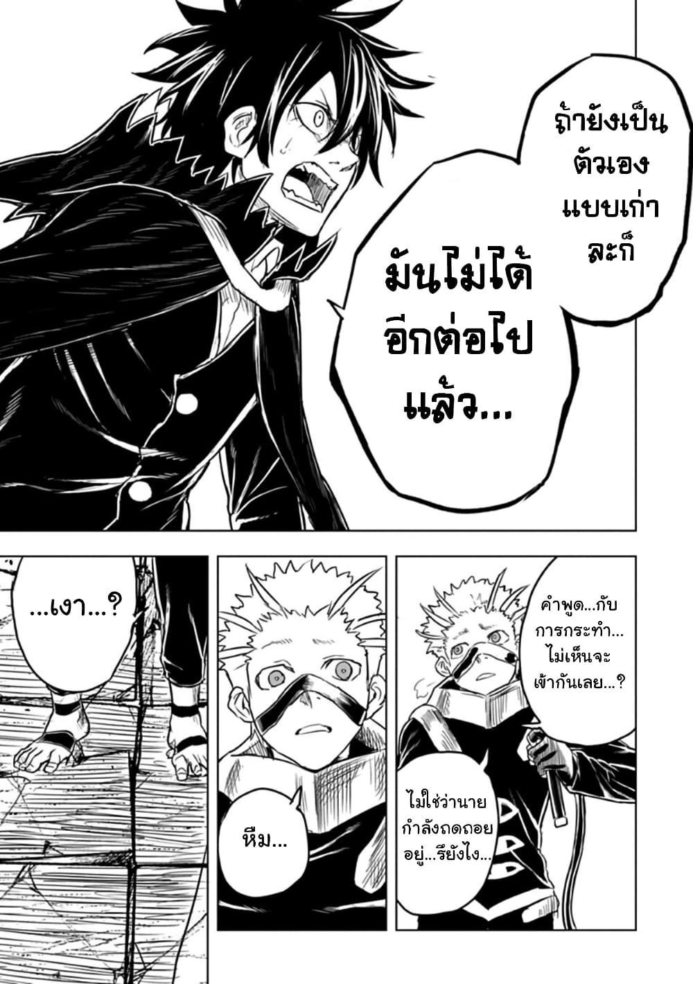 Manga-lc-com อ่านมังงะ อ่านการ์ตูน ออนไลน์ ฟรี Kokuei no Junk ตอนที่ 1 2 3 4 5 6 7 8 9 10 11 12 13 14 ฟรี ไม่มีโฆษณา Manga-lc - อ่าน มังงะ อ่าน การ์ตูน ออนไลน์ อ่านมังงะ ฟรี
