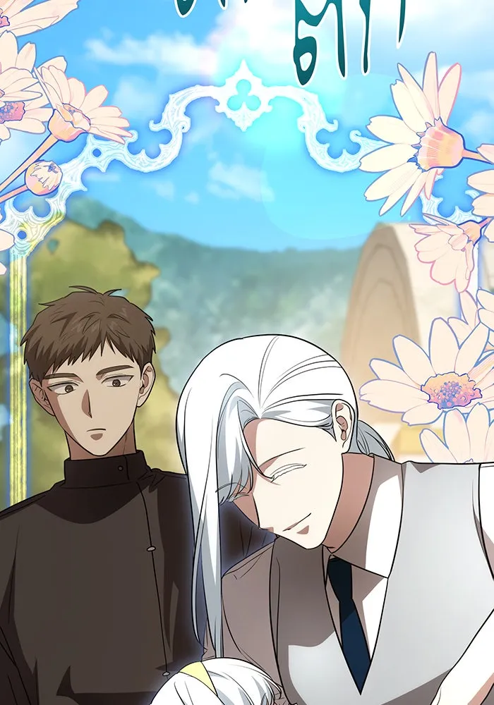 ทุกอย่างที่เสียไป ฉันขอทวงคืน ตอนที่ 43 รูปที่ 53