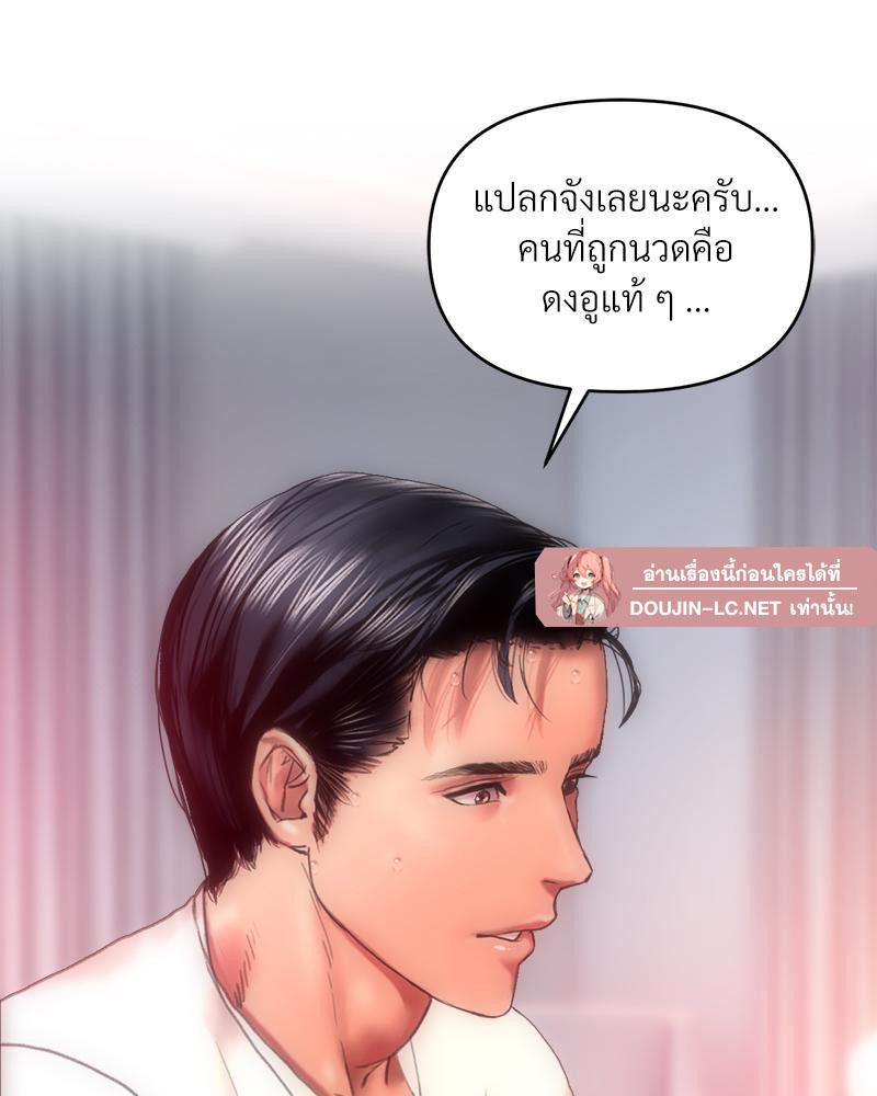 Doujin-Lc- อ่าน โดจิน มังฮวา เกาหลี ญี่ปุ่น จีน แปลไทย เมืองกระหายรัก ตอนที่ 1 2 3 4 5 6 7 8 9 10 11 12 13 14 ฟรี ไม่มีโฆษณา อ่าน โดจิน Manhwa เกาหลี ญี่ปุ่น จีน เรามีครบ คัดมาให้เน้นๆ โดจิน 18+ รับประกันความฟินโดย  Doujin Lc