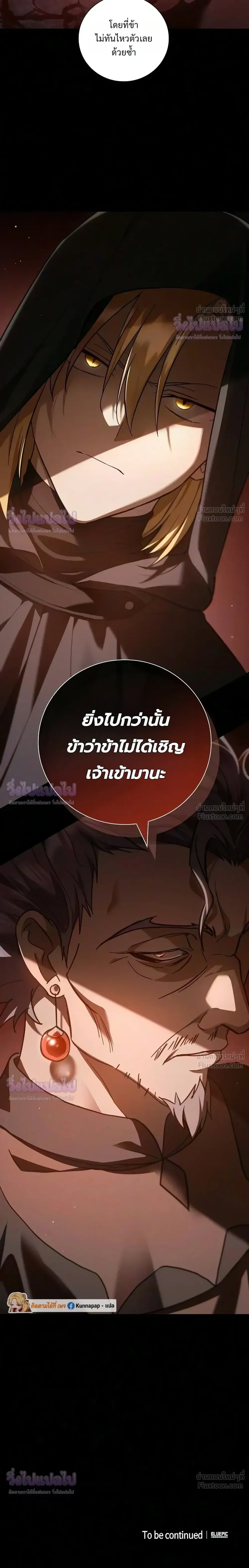 Manga-lc-com อ่านมังงะ อ่านการ์ตูน ออนไลน์ ฟรี I Was Reincarnated as the Third Son of a Duke เกิดใหม่ทีดันเ ตอนที่ 1 2 3 4 5 6 7 8 9 10 11 12 13 14 ฟรี ไม่มีโฆษณา Manga-lc - อ่าน มังงะ อ่าน การ์ตูน ออนไลน์ อ่านมังงะ ฟรี