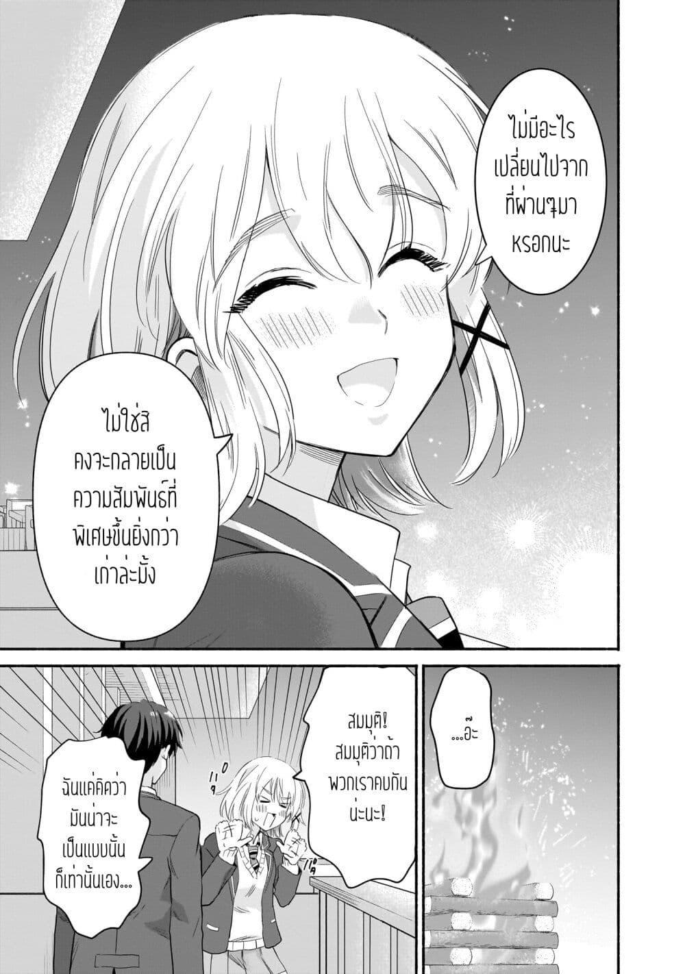 Manga-lc-com อ่านมังงะ อ่านการ์ตูน ออนไลน์ ฟรี Nee, Mou Isso Tsukiacchau Osananajimi no Bishoujo ni Tanomarete, Camouflage Kareshi Hajimemashita ตอนที่ 1 2 3 4 5 6 7 8 9 10 11 12 13 14 ฟรี ไม่มีโฆษณา Manga-lc - อ่าน มังงะ อ่าน การ์ตูน ออนไลน์ อ่านมังงะ ฟรี