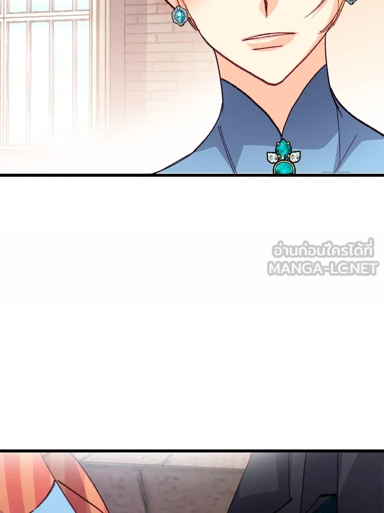 Bring the Love ตอนที่ 117 รูปที่ 39