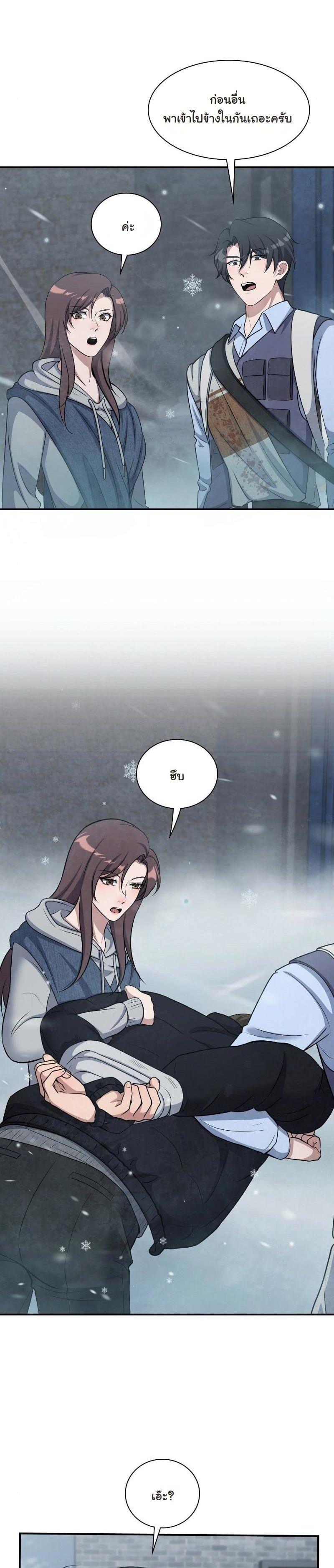 Manga-lc-com อ่านมังงะ อ่านการ์ตูน ออนไลน์ ฟรี Office Worker in the Ice Age Apocalypse ตอนที่ 1 2 3 4 5 6 7 8 9 10 11 12 13 14 ฟรี ไม่มีโฆษณา Manga-lc - อ่าน มังงะ อ่าน การ์ตูน ออนไลน์ อ่านมังงะ ฟรี