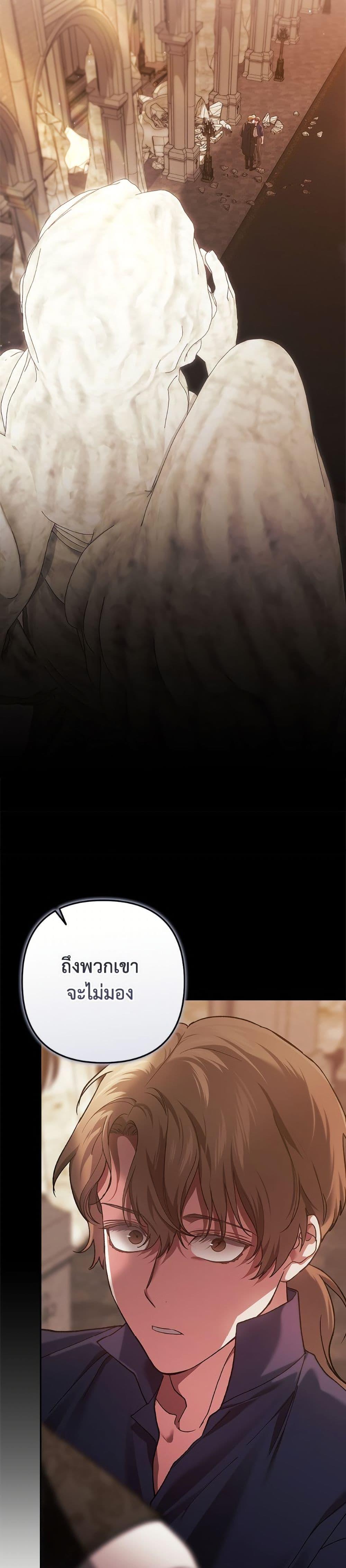 Manga-lc-com อ่านมังงะ อ่านการ์ตูน ออนไลน์ ฟรี The Broken Ring – This Marriage Will Fail Anyway ตอนที่ 1 2 3 4 5 6 7 8 9 10 11 12 13 14 ฟรี ไม่มีโฆษณา Manga-lc - อ่าน มังงะ อ่าน การ์ตูน ออนไลน์ อ่านมังงะ ฟรี