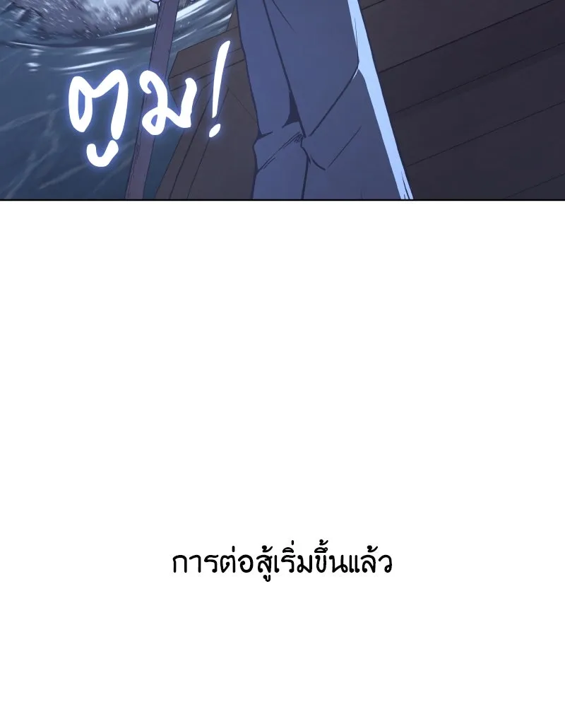 เกิดอีกทีเป็นว่าที่ประมุขลัทธิมาร ตอนที่ 104 รูปที่ 34