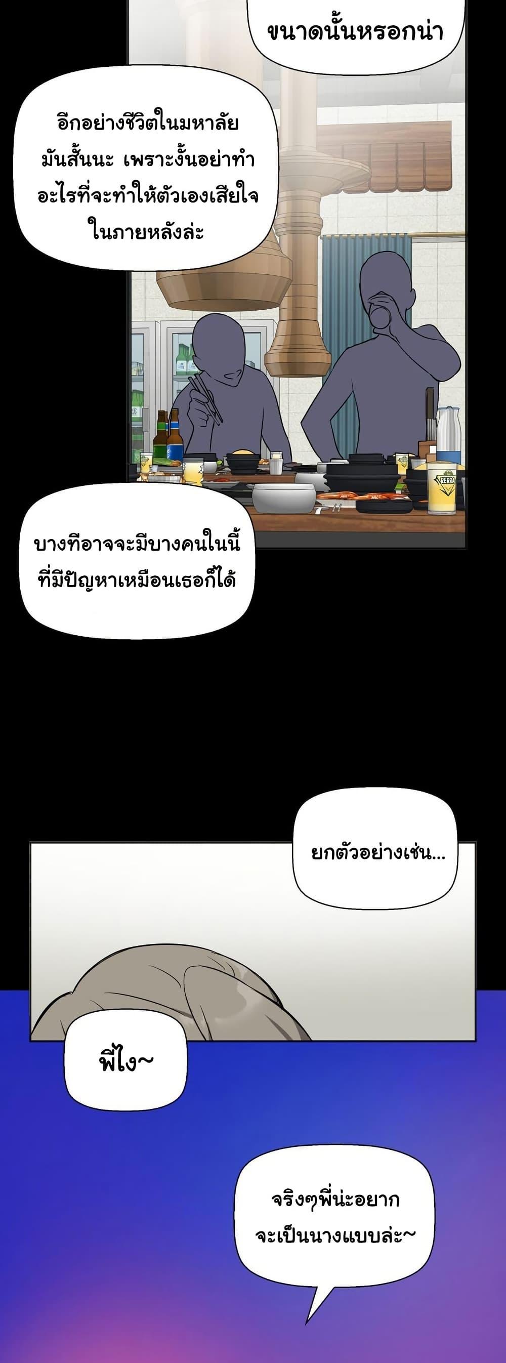 Doujin-Lc- อ่าน โดจิน มังฮวา เกาหลี ญี่ปุ่น จีน แปลไทย Alt Account Trap! ตอนที่ 1 2 3 4 5 6 7 8 9 10 11 12 13 14 ฟรี ไม่มีโฆษณา อ่าน โดจิน Manhwa เกาหลี ญี่ปุ่น จีน เรามีครบ คัดมาให้เน้นๆ โดจิน 18+ รับประกันความฟินโดย  Doujin Lc