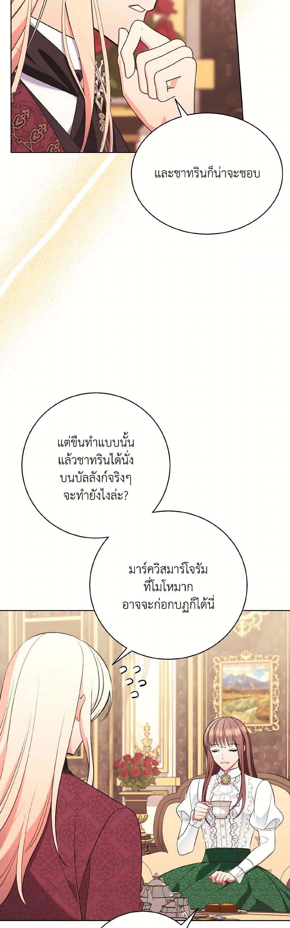 Manga-lc-com อ่านมังงะ อ่านการ์ตูน ออนไลน์ ฟรี The Wicked Ladies in Waiting ตอนที่ 1 2 3 4 5 6 7 8 9 10 11 12 13 14 ฟรี ไม่มีโฆษณา Manga-lc - อ่าน มังงะ อ่าน การ์ตูน ออนไลน์ อ่านมังงะ ฟรี