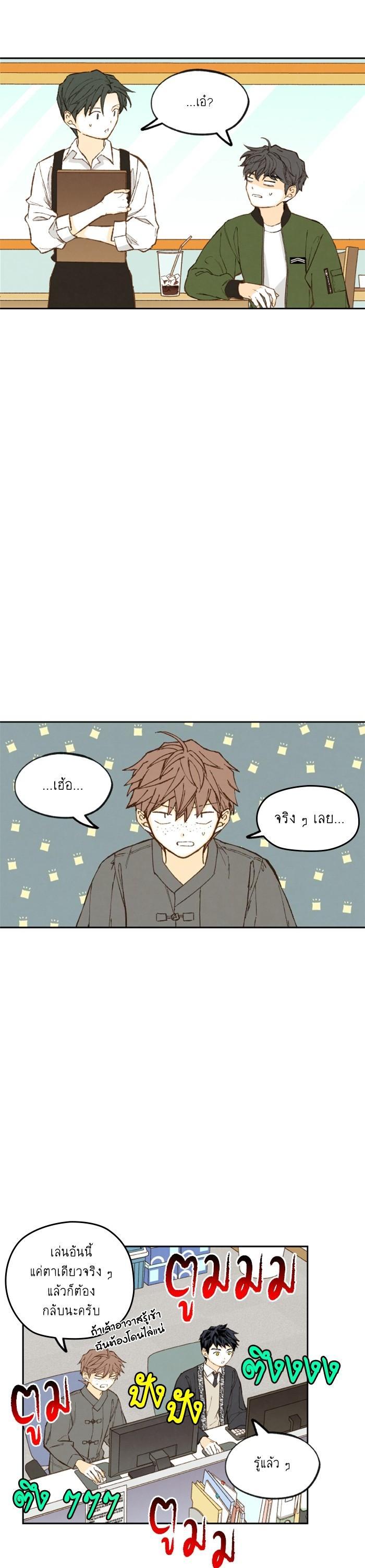 Manga-lc-com อ่านมังงะ อ่านการ์ตูน ออนไลน์ ฟรี How to Become a Dragon ตอนที่ 1 2 3 4 5 6 7 8 9 10 11 12 13 14 ฟรี ไม่มีโฆษณา Manga-lc - อ่าน มังงะ อ่าน การ์ตูน ออนไลน์ อ่านมังงะ ฟรี