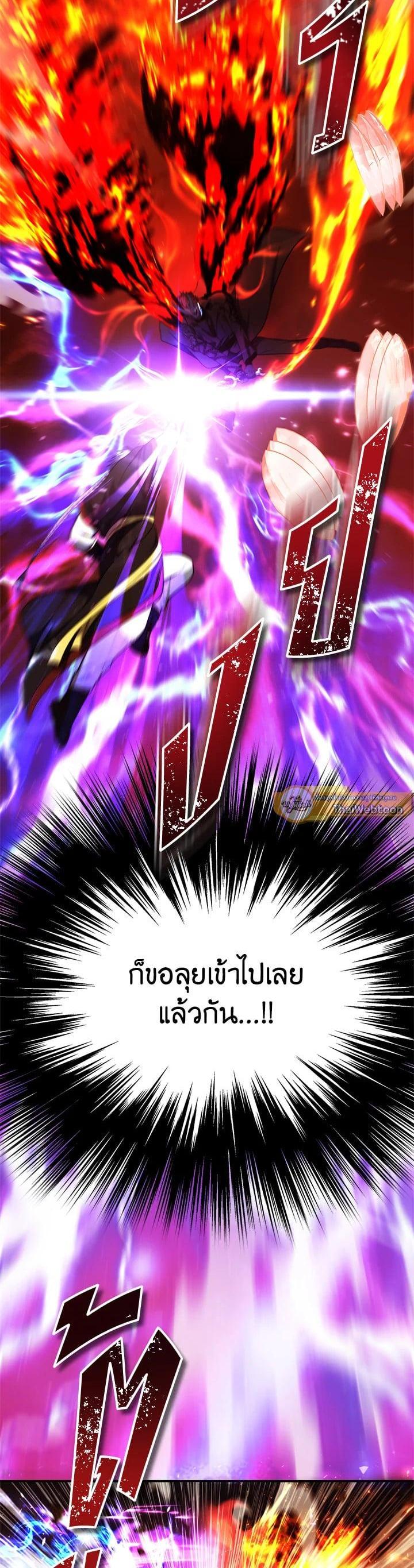 Manga-lc-com อ่านมังงะ อ่านการ์ตูน ออนไลน์ ฟรี Second Life Ranker ตอนที่ 1 2 3 4 5 6 7 8 9 10 11 12 13 14 ฟรี ไม่มีโฆษณา Manga-lc - อ่าน มังงะ อ่าน การ์ตูน ออนไลน์ อ่านมังงะ ฟรี