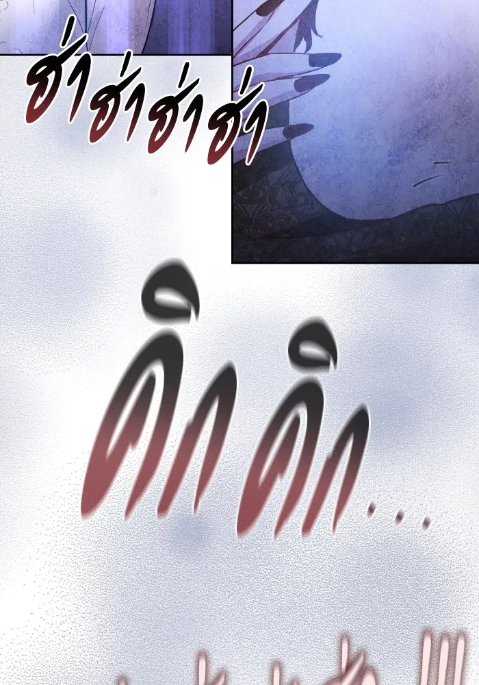 ฟิลเลียโรเซ่กับคำทำนายแห่งมงกุฎหนาม ตอนที่ 114 รูปที่ 64