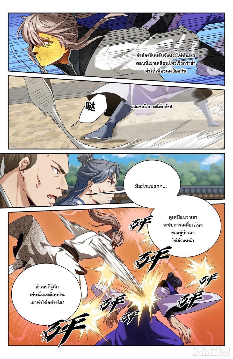 Manga-lc-com อ่านมังงะ อ่านการ์ตูน ออนไลน์ ฟรี Nightwatcher ตอนที่ 1 2 3 4 5 6 7 8 9 10 11 12 13 14 ฟรี ไม่มีโฆษณา Manga-lc - อ่าน มังงะ อ่าน การ์ตูน ออนไลน์ อ่านมังงะ ฟรี