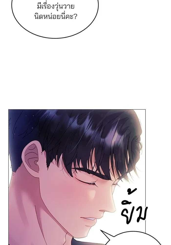 คู่มือคว้าหัวใจนายตัวร้าย ตอนที่ 3 รูปที่ 35